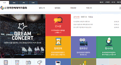 Desktop Screenshot of kepa.net