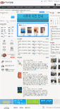 Mobile Screenshot of newsletter.kepa.or.kr