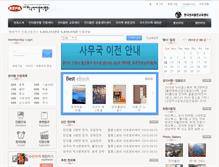 Tablet Screenshot of newsletter.kepa.or.kr